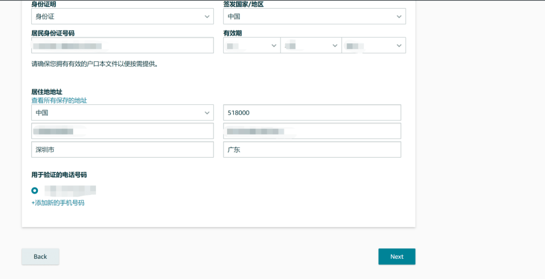 皇冠信用最新地址_大批量亚马逊卖家收到验证通知皇冠信用最新地址，如何应对？汇总了一些验证问题