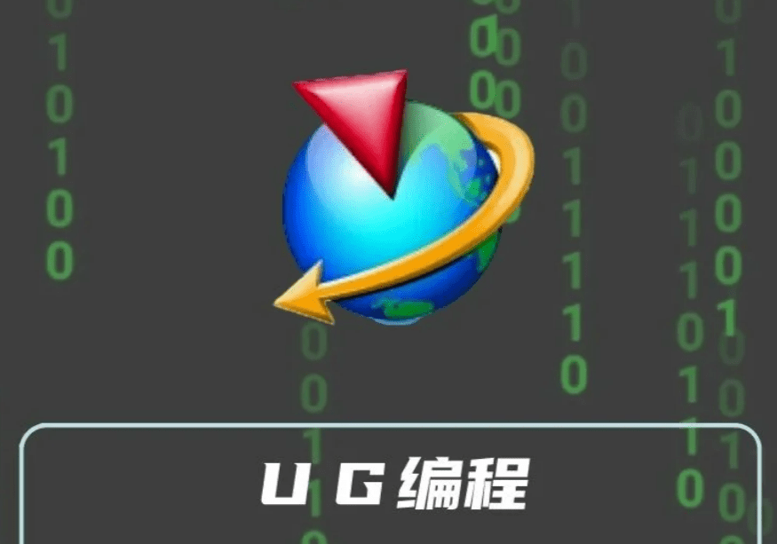 正版皇冠信用网代理_珠海正版UG/NX代理正版皇冠信用网代理，上海奕胜科技，一站式解决您的软件需求！