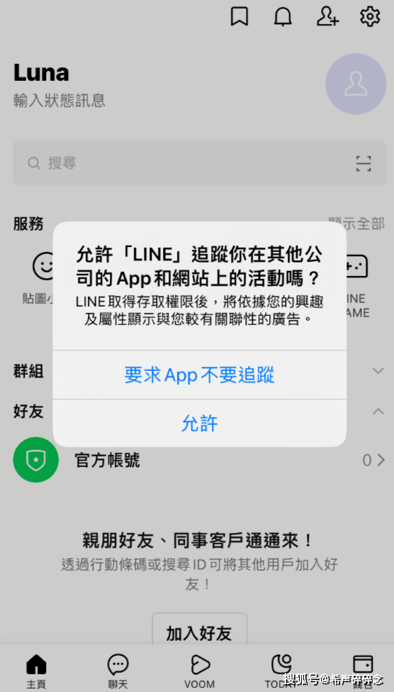 怎么注册皇冠信用网_怎么注册个人LINE