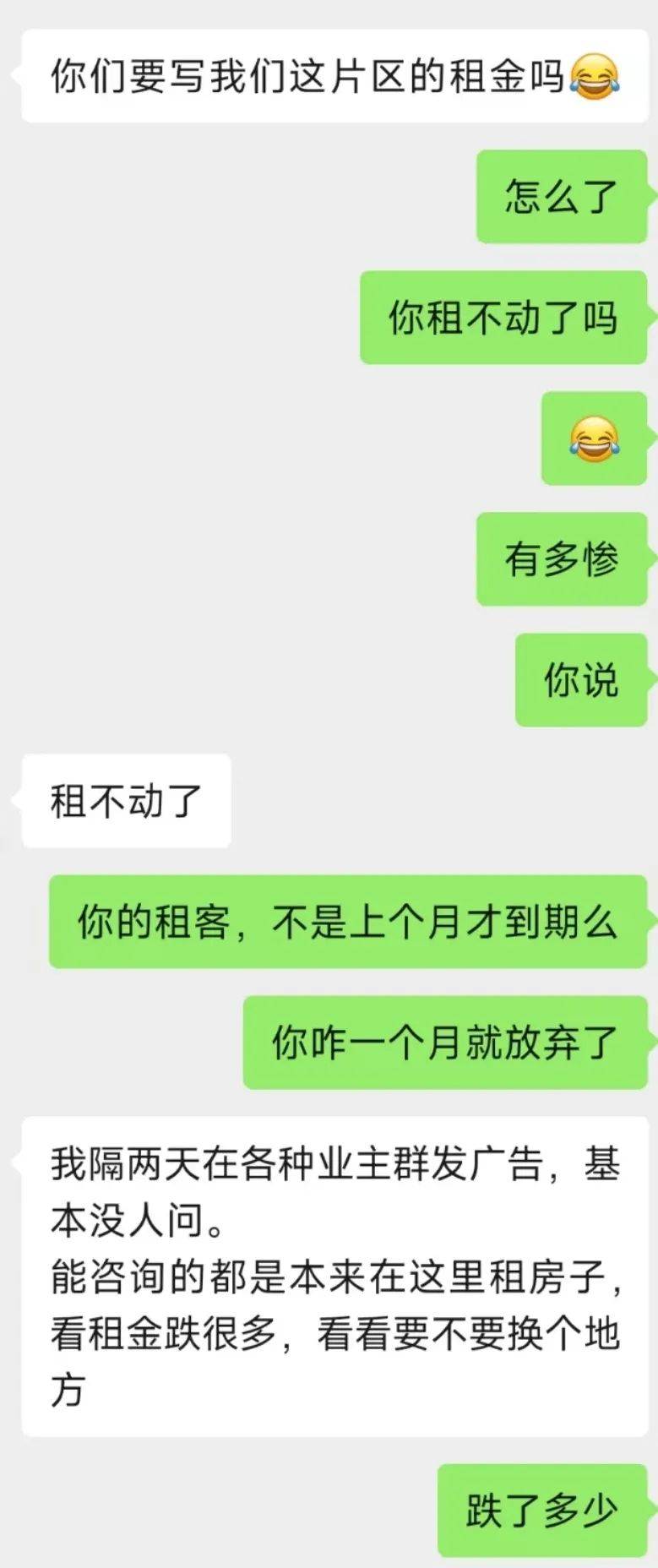 皇冠信用网怎么租_涨租25%皇冠信用网怎么租？万博房东怎么敢啊...