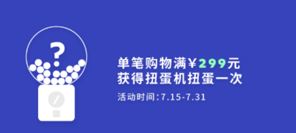 皇冠会员网_迪卡侬会员月-运动一”网”打尽