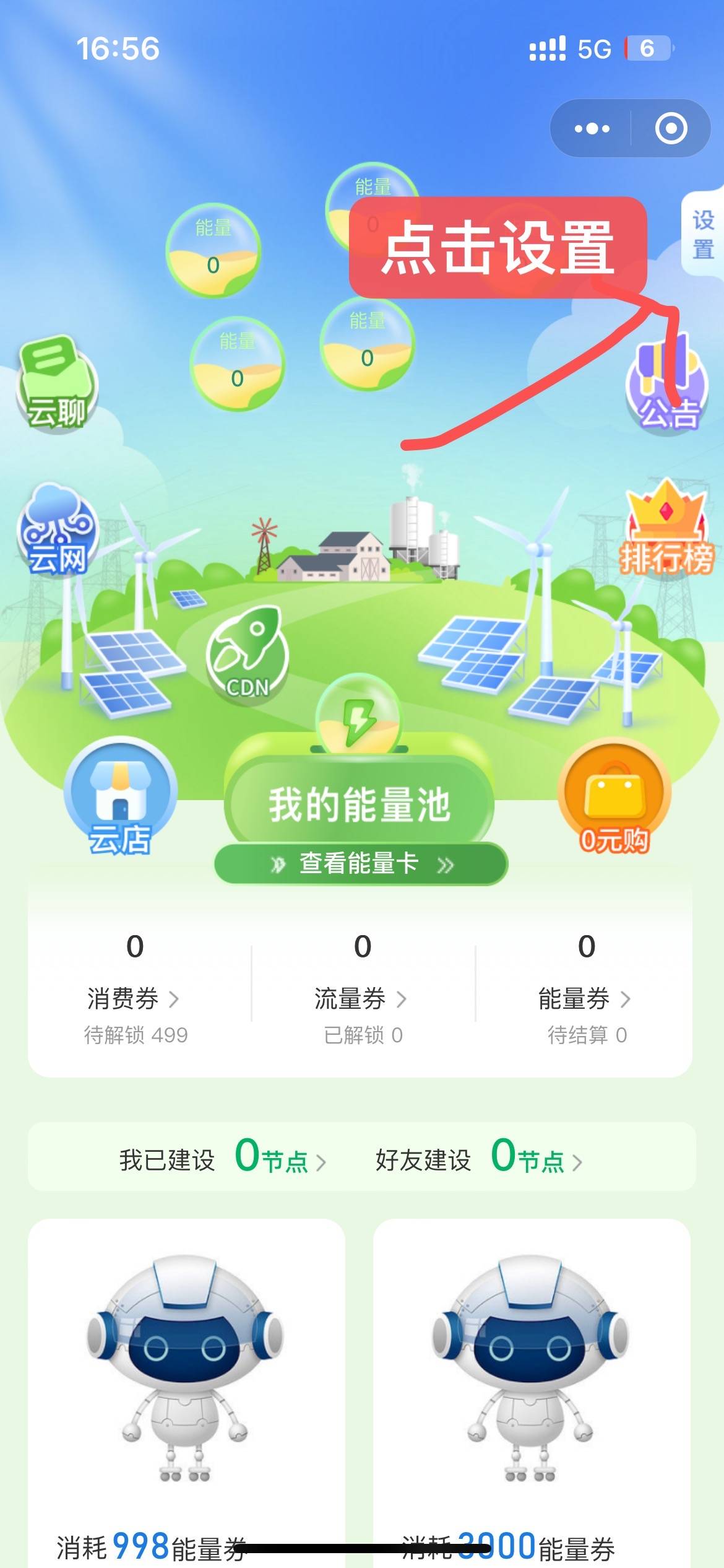 怎么注册皇冠信用网_储流箱CDN是什么怎么注册皇冠信用网？网云立方怎么注册？