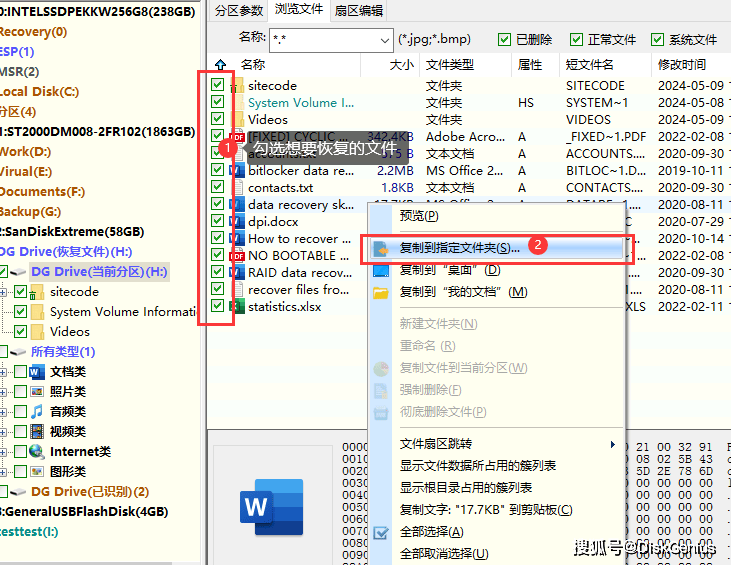 怎么弄皇冠信用盘_U盘坏怎么弄皇冠信用盘了怎么把数据弄出来