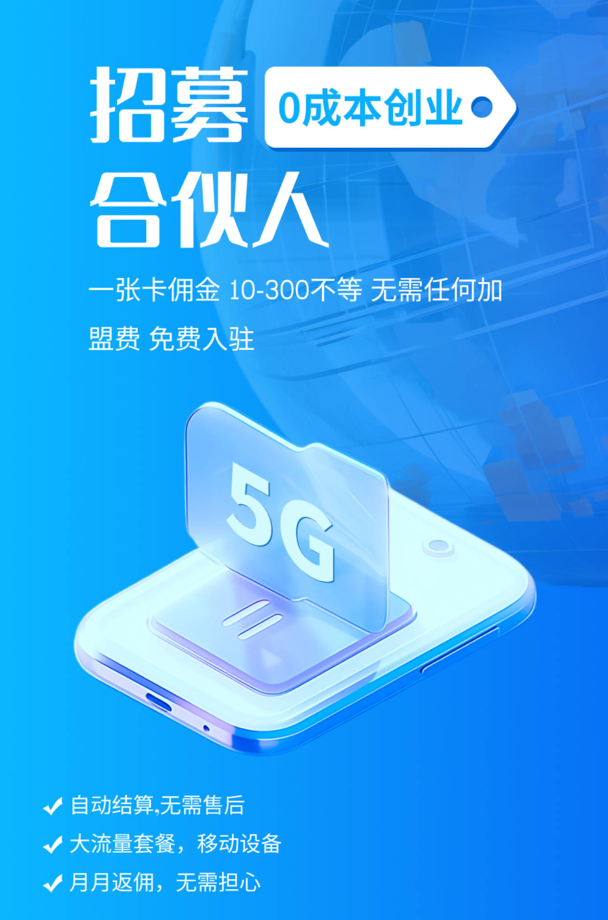 介绍个信用網网址_聚网管家App—介绍介绍个信用網网址，邀请码，77777(5个7)