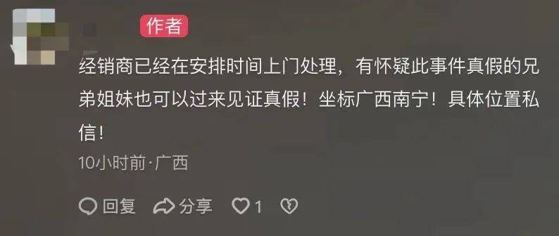 皇冠足球平台申请_速冻水饺中吃出烟头皇冠足球平台申请？涉事品牌回应