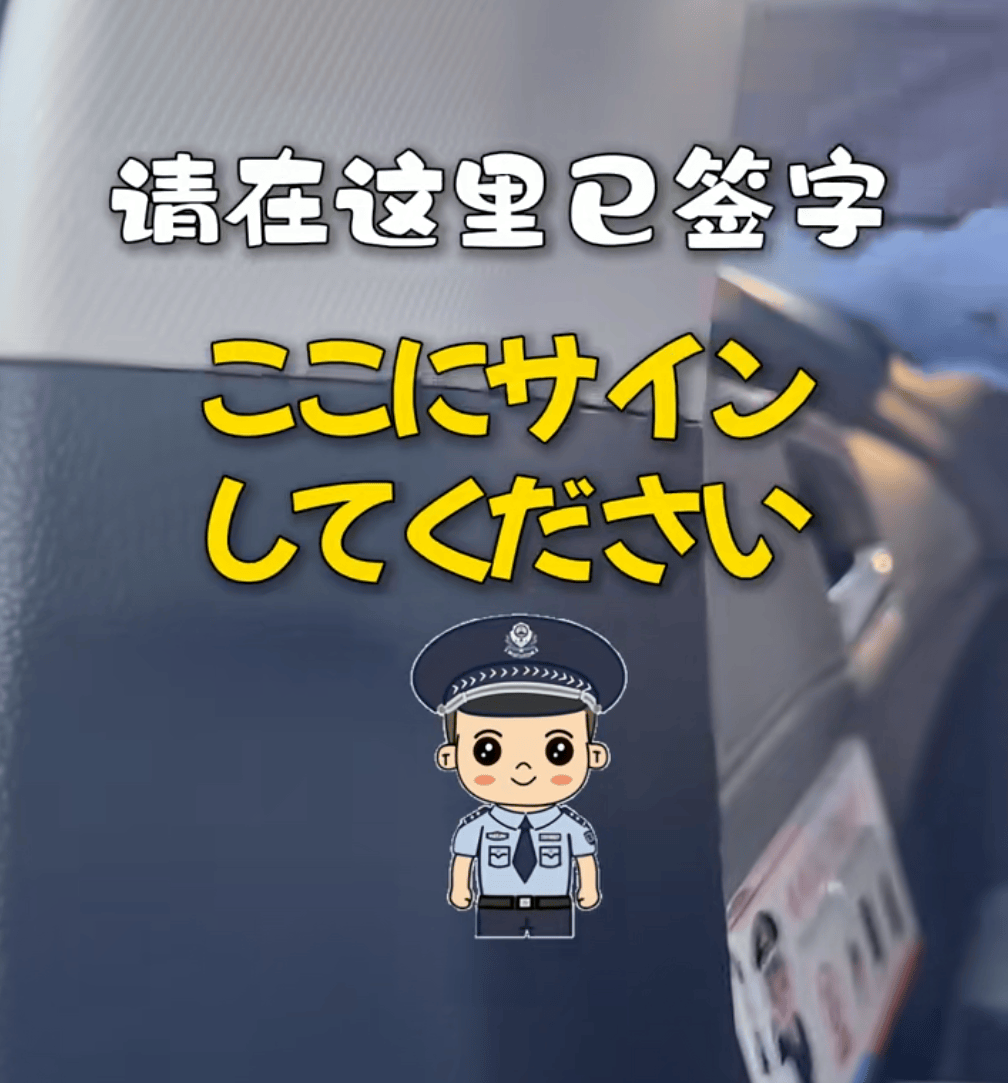 皇冠信用網需要押金吗_上海警察一开口皇冠信用網需要押金吗，所有人都震惊了：已经Next Level！