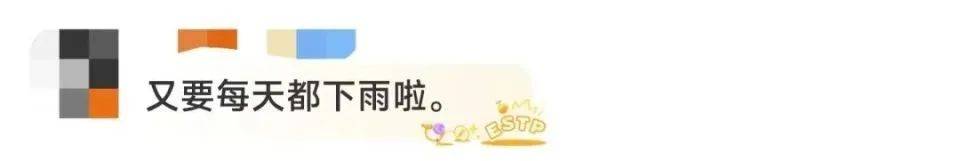 皇冠信用网怎么开户
_深圳人周末又“泡汤”皇冠信用网怎么开户
！还有超强台风最新预判......