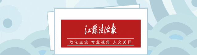 迈阿密国际_涉嫌严重违纪违法迈阿密国际，石全华被查