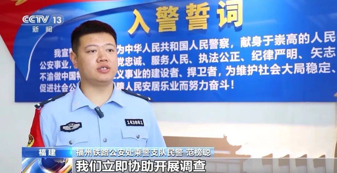 皇冠信用網在线注册_男子无聊玩弹弓皇冠信用網在线注册，竟然打碎了正在运行中的动车的玻璃！