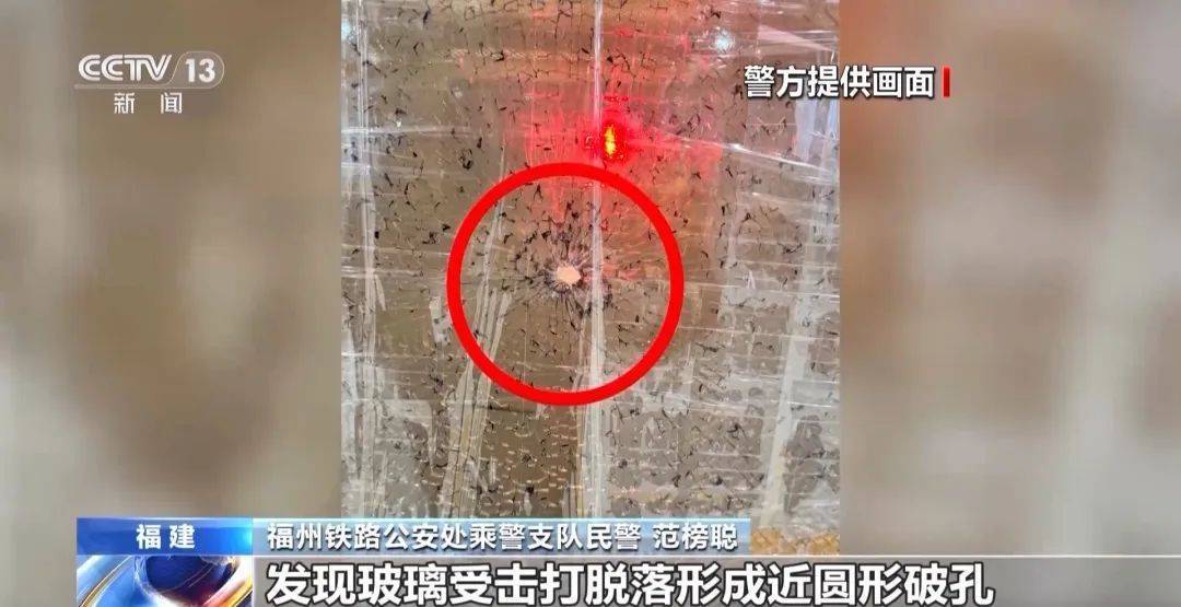 皇冠信用網在线注册_男子无聊玩弹弓皇冠信用網在线注册，竟然打碎了正在运行中的动车的玻璃！