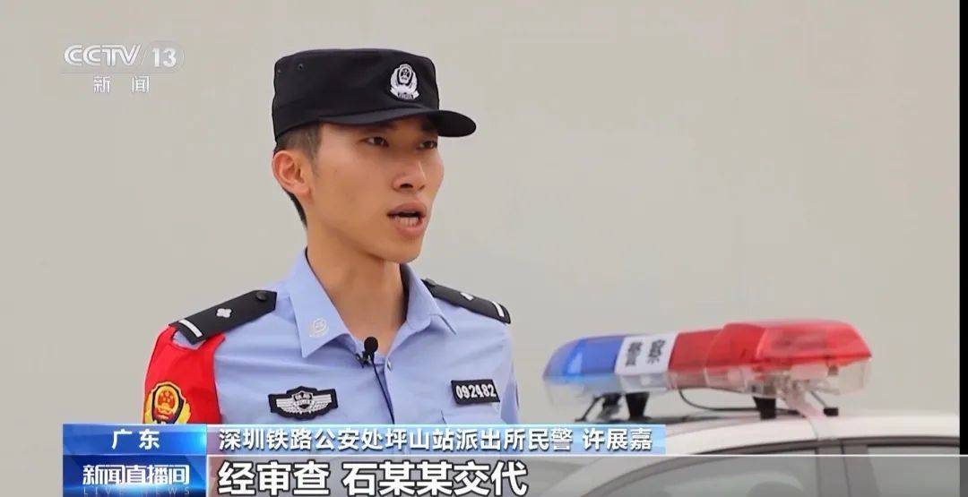 皇冠信用網在线注册_男子无聊玩弹弓皇冠信用網在线注册，竟然打碎了正在运行中的动车的玻璃！