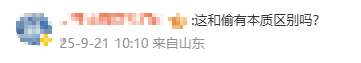 综合过关2串1 和 3串1有什么区别？_女子连续偷吃5个蛋挞转身就走综合过关2串1 和 3串1有什么区别？，网友吐槽：是有多饿