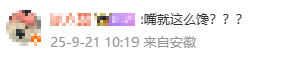 综合过关2串1 和 3串1有什么区别？_女子连续偷吃5个蛋挞转身就走综合过关2串1 和 3串1有什么区别？，网友吐槽：是有多饿