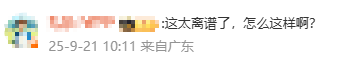 综合过关2串1 和 3串1有什么区别？_女子连续偷吃5个蛋挞转身就走综合过关2串1 和 3串1有什么区别？，网友吐槽：是有多饿