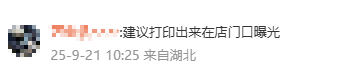 综合过关2串1 和 3串1有什么区别？_女子连续偷吃5个蛋挞转身就走综合过关2串1 和 3串1有什么区别？，网友吐槽：是有多饿