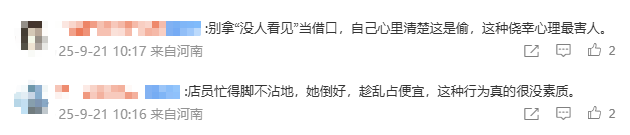 综合过关2串1 和 3串1有什么区别？_女子连续偷吃5个蛋挞转身就走综合过关2串1 和 3串1有什么区别？，网友吐槽：是有多饿