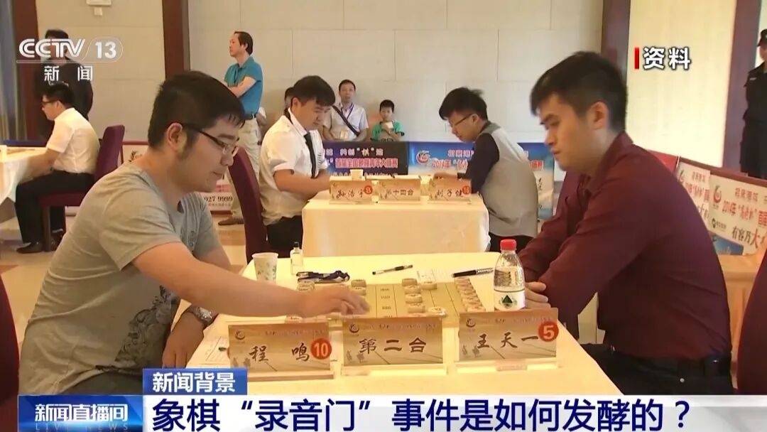 皇冠信用網代理登1_中国象棋“录音门”案一审宣判皇冠信用網代理登1，律师透露洪智未认罪认罚，获刑2年7个月