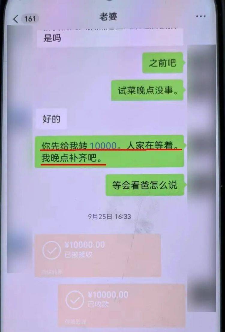 信用网皇冠申请注册
_事发上海!女子崩溃“他昨晚还在我家吃饭”信用网皇冠申请注册
,聊天记录曝光诈骗细节