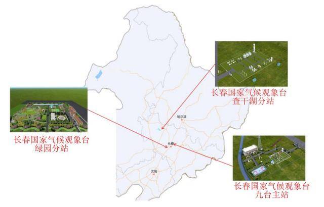 皇冠信用網会员申请网址
_再添两个皇冠信用網会员申请网址
!吉林长春、重庆歌乐山将建国家气候观象台