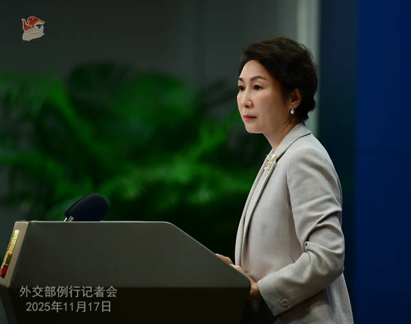 皇冠信用网足球代理
_外交部回应日方官员访华:严肃要求日方立即反思纠错 | 外交部记者会实录(2025.11.17)