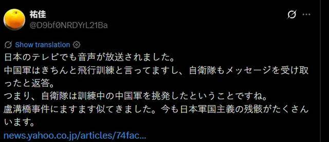 如何代理皇冠信用网_中方公布重要证据后如何代理皇冠信用网，日方突然改口，网民怒斥！