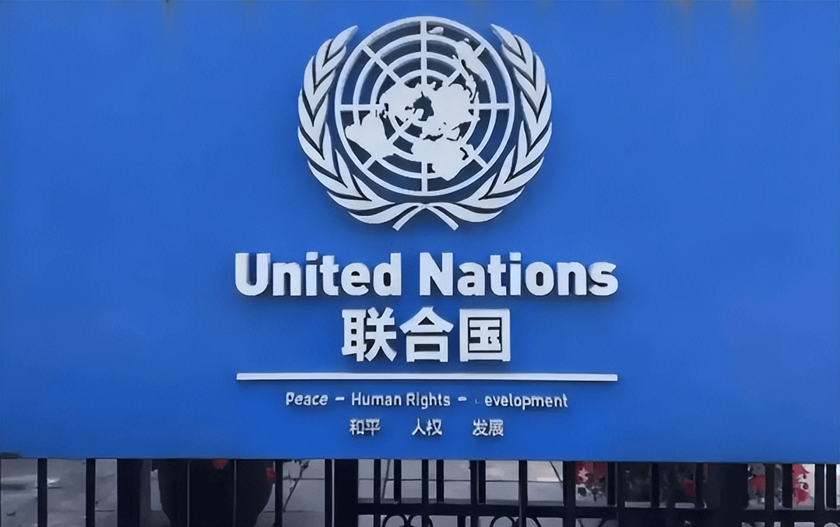 皇冠信用盘登123_五常变七常？俄提议安理会扩员皇冠信用盘登123，提议把中国的死对头也拉进来？