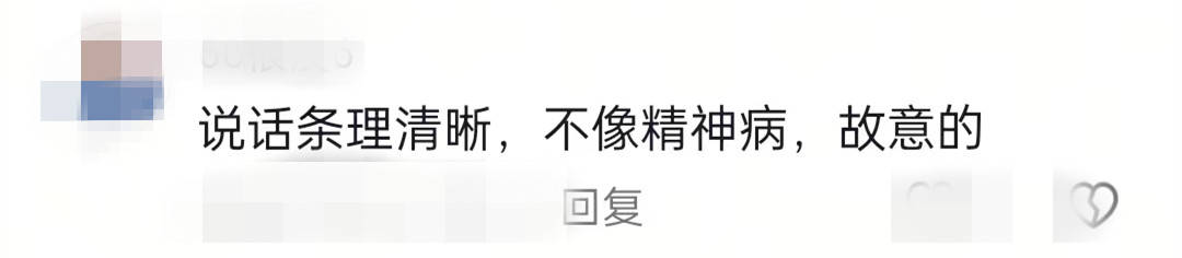 足球盘口开户
_“不想认识我就卖房走人!”江苏网友称多次被邻居骚扰足球盘口开户
,怀疑对方有精神障碍,社区回应