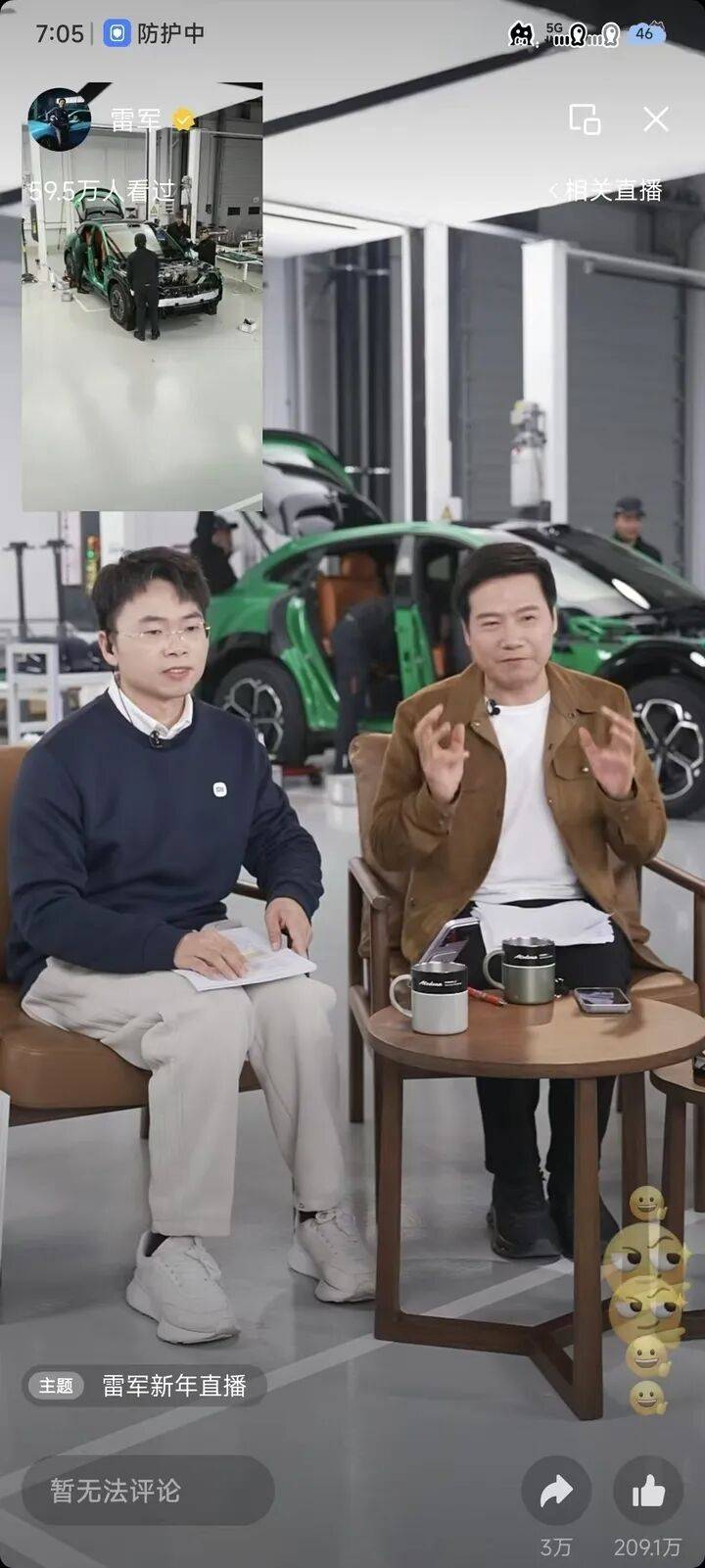 皇冠登3代理_雷军直播回应拆小米YU7汽车：希望大家能说一些公道话皇冠登3代理，不要为流量故意夸大；小米汽车去年交付41万辆