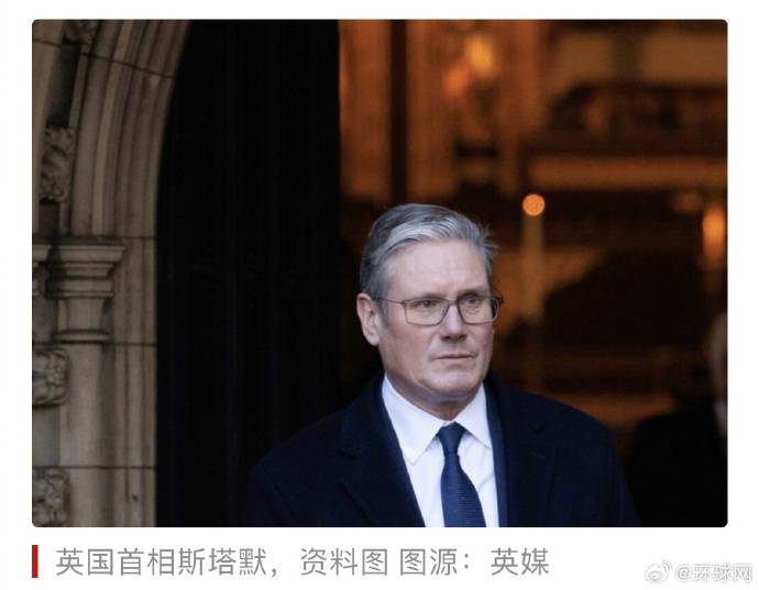 皇冠hga026_多方回应美对委实施打击：斯塔默称英未参与行动；冯德莱恩称欧盟支持和平、民主的过渡