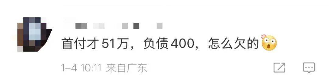 皇冠账号注册_买219万元的房子送72万元的黄金皇冠账号注册？浙江男子：首付的钱都是借来的……