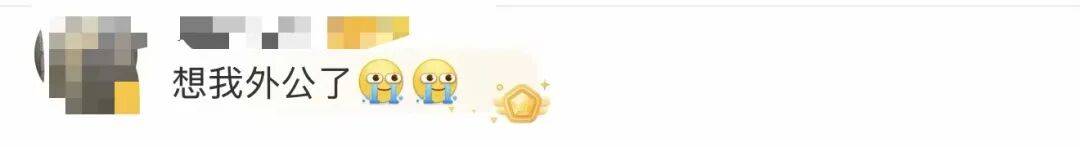 皇冠b盘_母亲打开女儿电话手表皇冠b盘，无意间发现她给去世外公发了整整两年信息