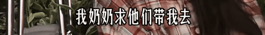 皇冠信用盘代理
_女孩高考晕倒确诊骨癌!自己签字进行6次手术截肢皇冠信用盘代理
,上海医生全力救治