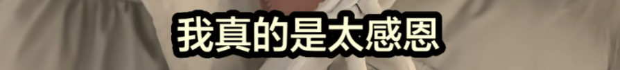 皇冠信用盘代理
_女孩高考晕倒确诊骨癌!自己签字进行6次手术截肢皇冠信用盘代理
,上海医生全力救治