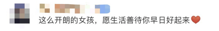 皇冠信用盘代理
_女孩高考晕倒确诊骨癌!自己签字进行6次手术截肢皇冠信用盘代理
,上海医生全力救治