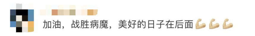 皇冠信用盘代理
_女孩高考晕倒确诊骨癌!自己签字进行6次手术截肢皇冠信用盘代理
,上海医生全力救治