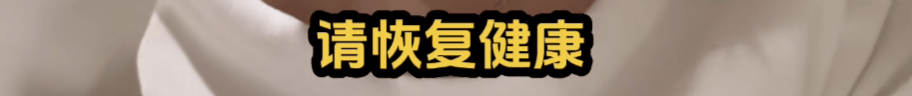 皇冠信用盘代理
_女孩高考晕倒确诊骨癌!自己签字进行6次手术截肢皇冠信用盘代理
,上海医生全力救治