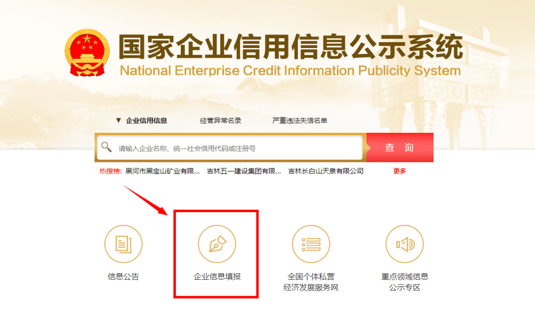 皇冠c盘_宁南县市场监管局温馨提示：年报不收费皇冠c盘，切勿上当受骗！