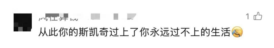皇冠信用网注册开通_男子坐卧铺时鞋被穿错皇冠信用网注册开通,斯凯奇变Prada,网友:“没想到第一次穿PRADA是以这种方式”