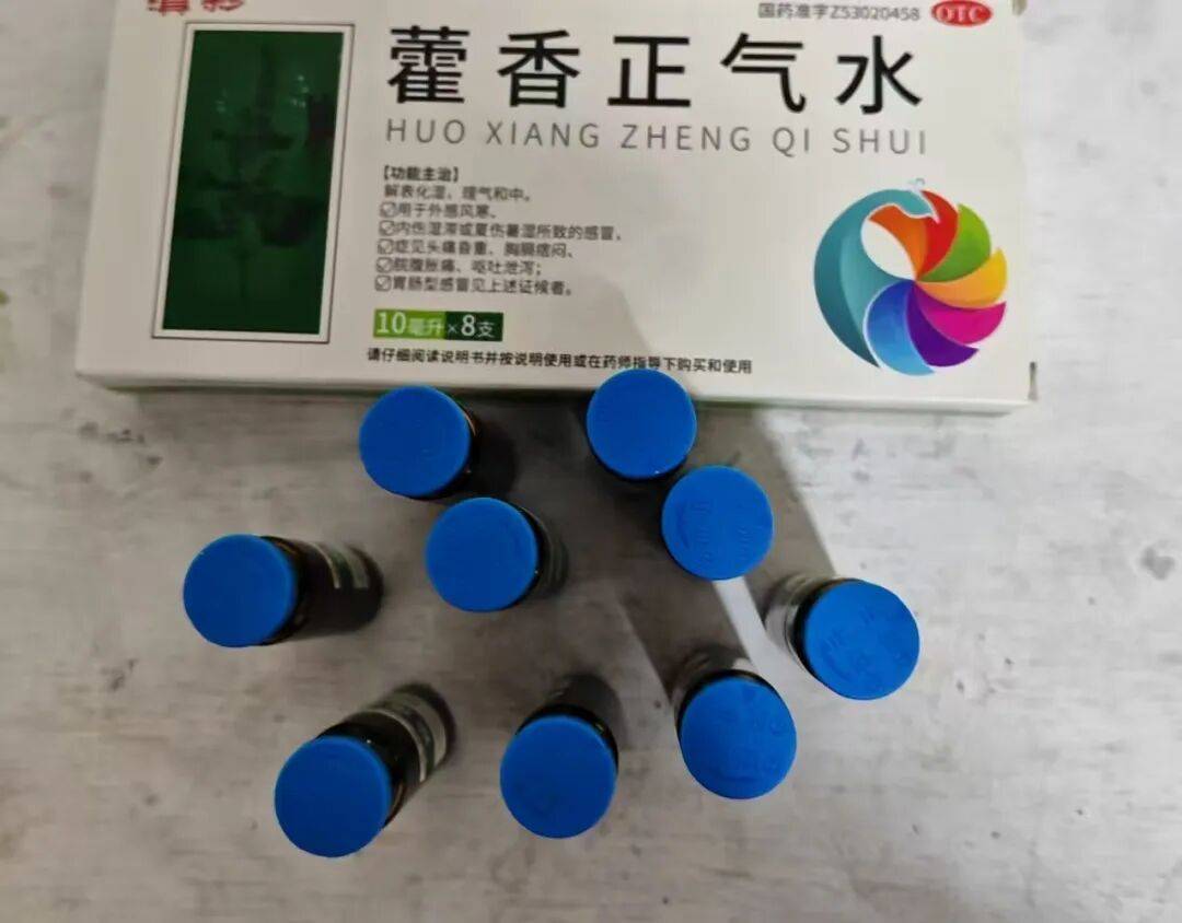 皇冠足球_男子喝20支藿香正气水后开车皇冠足球，因醉驾被抓！法院：构成危险驾驶罪