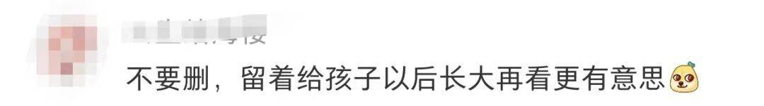 皇冠电话多少_小朋友哭诉“奶奶给的压岁钱是2015年的皇冠电话多少，都过期了”，网友：50元/斤，好心帮你回收